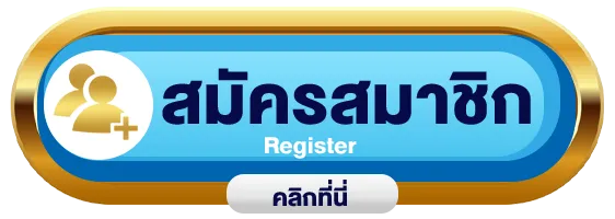 หวยลาว 4 ตัวออกอะไร